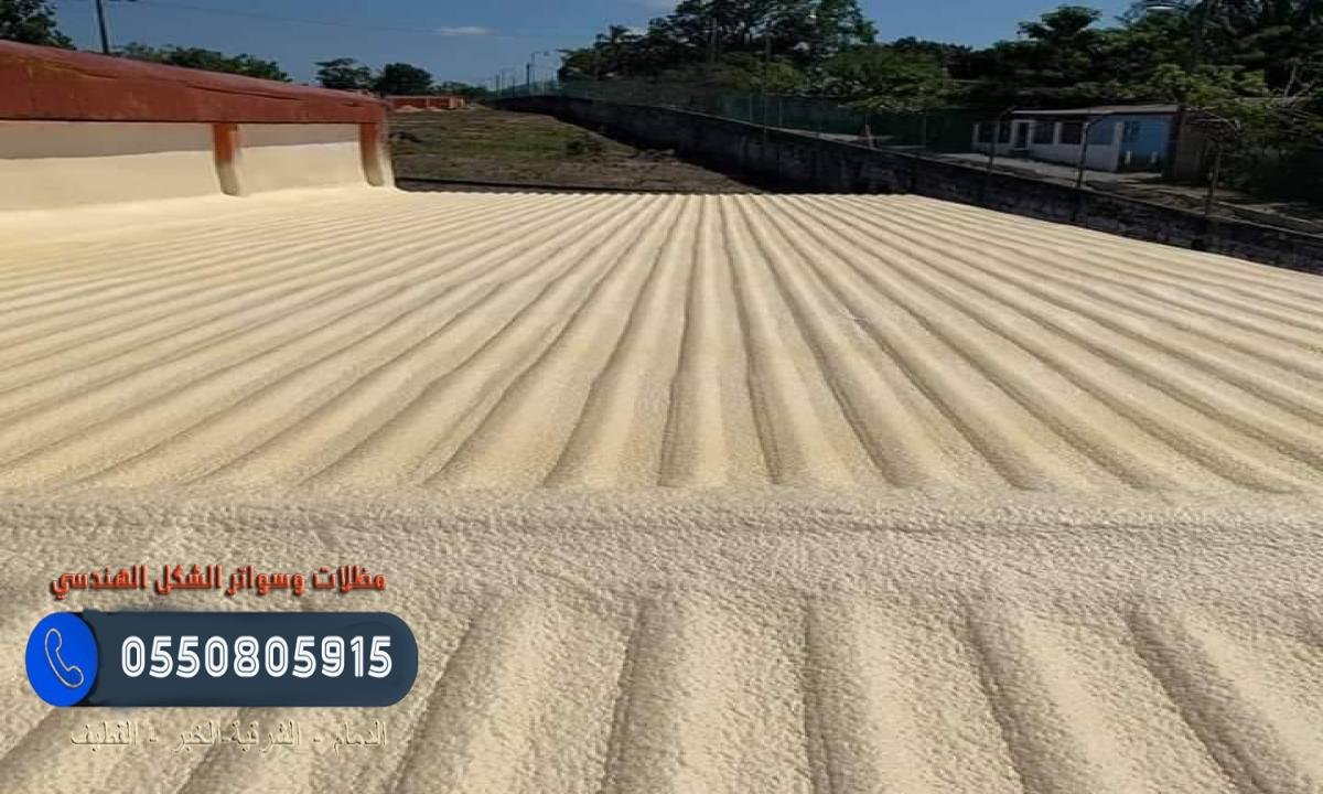 عزل الأسطح بأقل الأسعار في الدمام والشرقية ضد تسربات المياه.